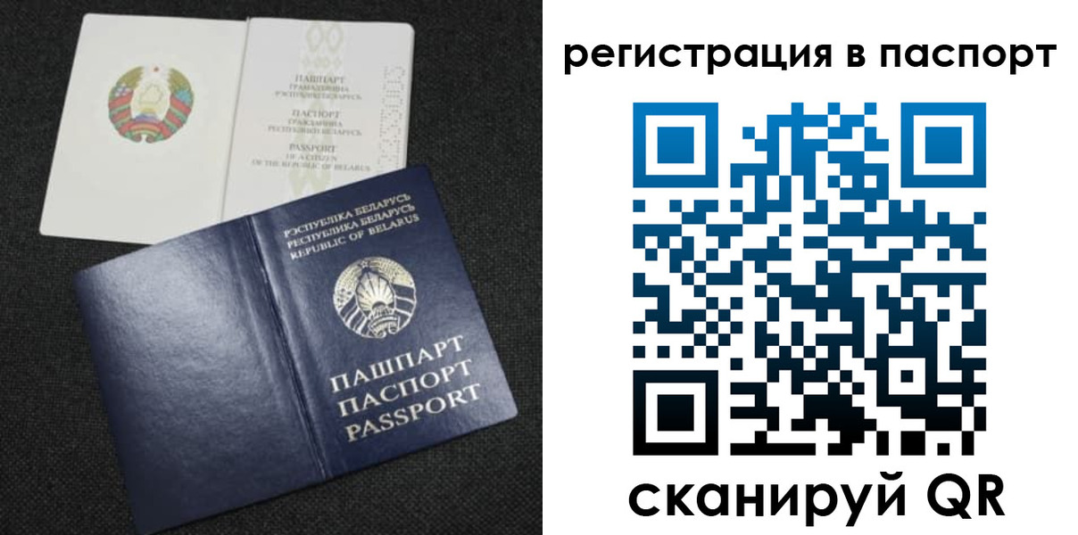 временная регистрация надежно в Свирске