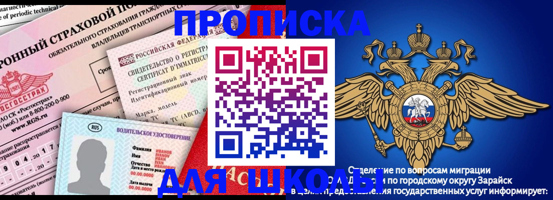 где прописаться в Свирске